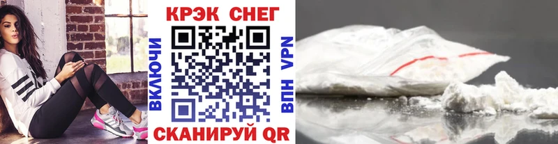Все наркотики Чулым Гашиш  Конопля  кракен вход  Меф  Alpha-PVP  Codein 