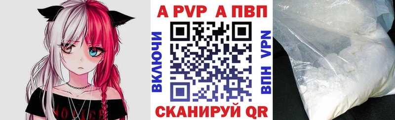 Alpha PVP СК  Чулым 