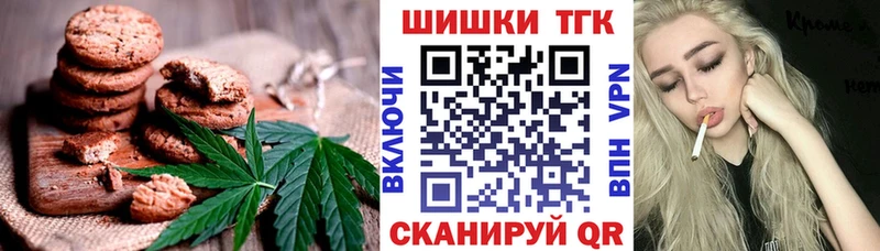 Canna-Cookies марихуана  Чулым 
