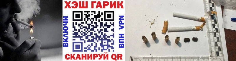 купить наркоту  hydra ссылки  ГАШИШ Изолятор  это состав  Чулым 