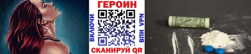ГЕРОИН гречка  Чулым 