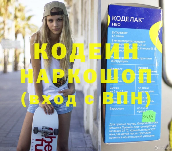 хмурый Мегион
