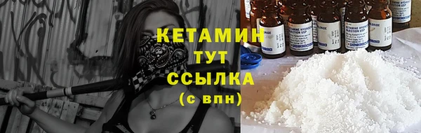 дистиллят марихуана Медногорск