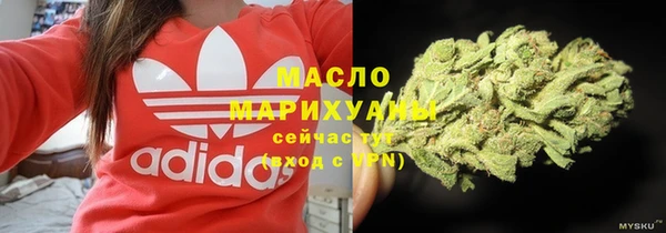 дистиллят марихуана Медногорск