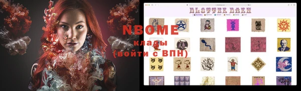 дистиллят марихуана Медногорск