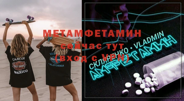 дистиллят марихуана Медногорск