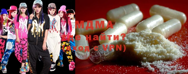 дистиллят марихуана Медногорск