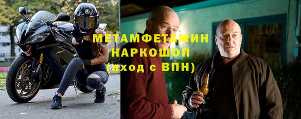 дистиллят марихуана Медногорск