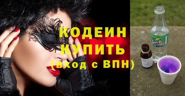 PSILOCYBIN Медвежьегорск