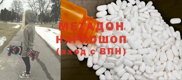 дистиллят марихуана Медногорск
