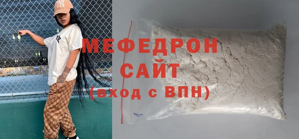 хмурый Мегион