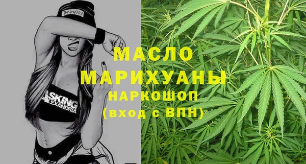 дистиллят марихуана Медногорск