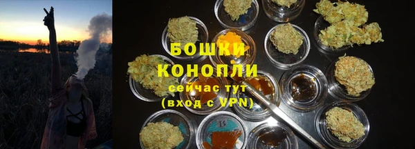 дистиллят марихуана Медногорск