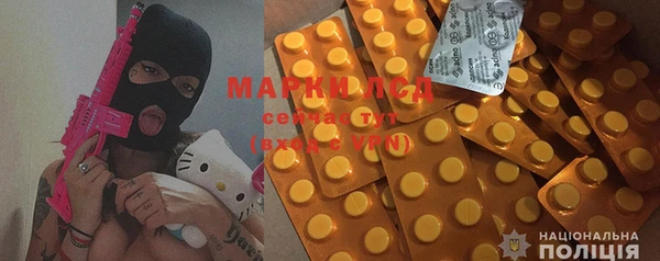 дистиллят марихуана Медногорск