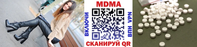МДМА кристаллы Чулым