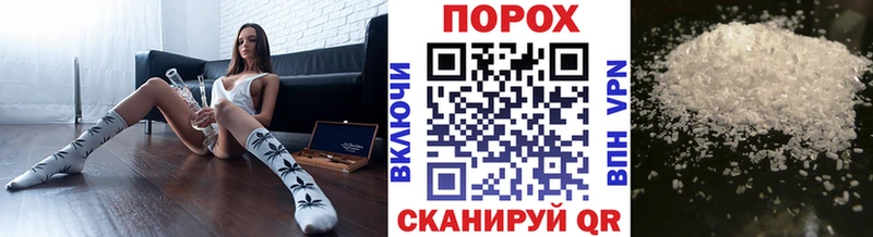 Метамфетамин Methamphetamine  blacksprut вход  Чулым  продажа наркотиков 