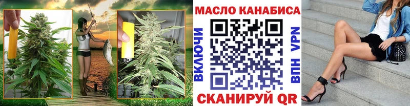 Дистиллят ТГК концентрат  где купить   Чулым 